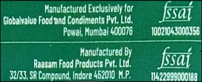 Spice Story Madras Coconut Magic Sauce (200 g) Spice Story Madras Coconut Magic Sauce (200 g)